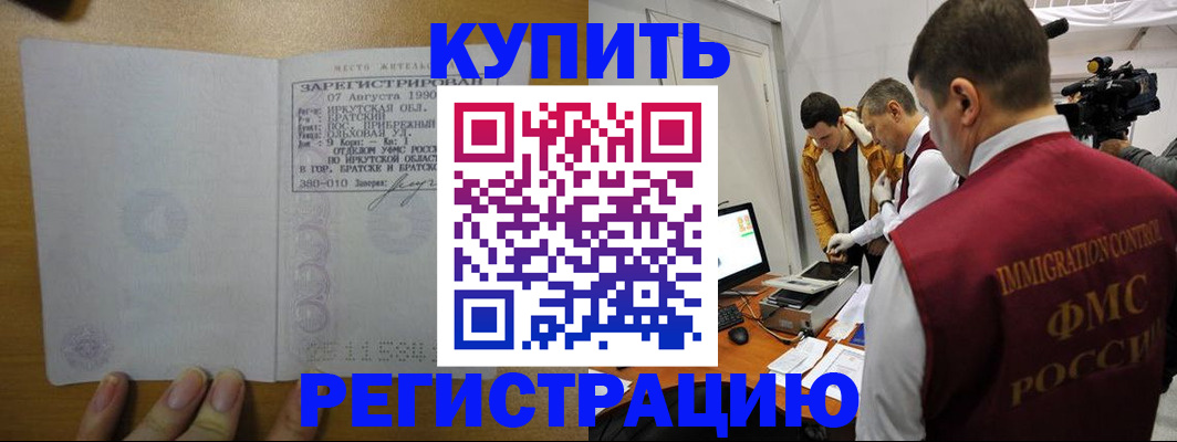 форма 3 в Ишимбае